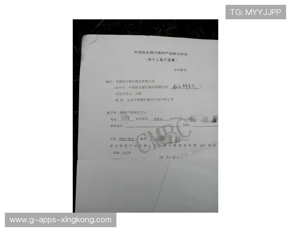 冬窗合同保障金机制可行性研究获监管支持 冬窗合同保障金机制可行性研究获监管支持