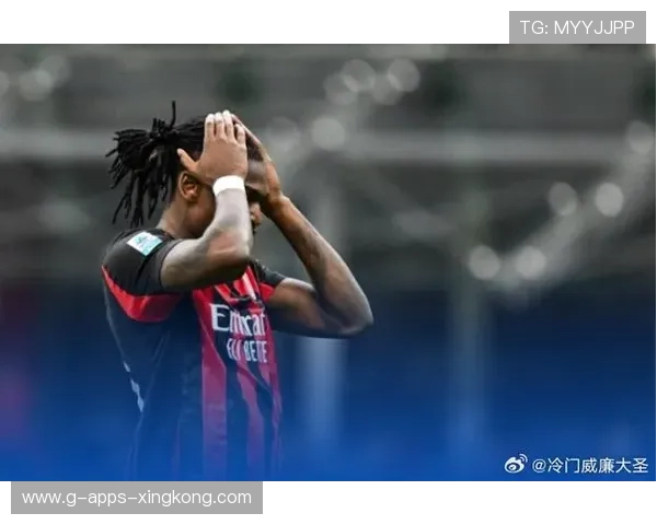 莱奥抽射得分,米兰继续前行